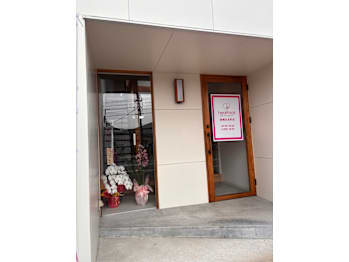 はあとねいる嵯峨丸太町店(京都府京都市右京区)