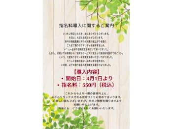 アッシュ ブランシェ【アッシュブランシェ】(兵庫県川西市／美容室)