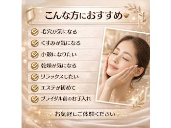 CPサロン　ゼロス(岡山県倉敷市)