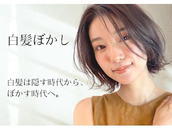 STeLLa PRODUCED BY RUSSO 京橋店【ステラ プロデュースド バイ ルッソ】(大阪府大阪市都島区)