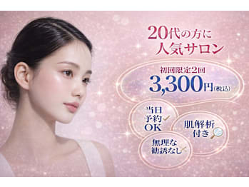 Ultimate(大阪府大阪市中央区)