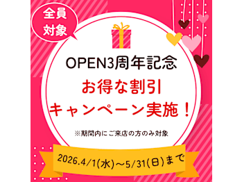オイルリラクゼーションサロン ひとときや(千葉県千葉市中央区)