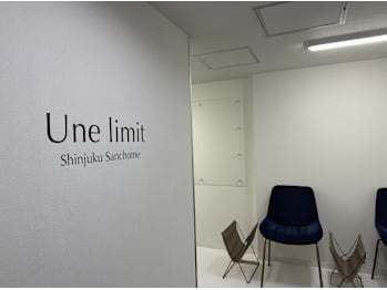 Une limit新宿三丁目店【アンリミット】(東京都新宿区)