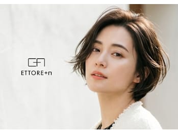 ETTORE+n【エトレプラスエヌ】(奈良県奈良市西大寺東町／美容室)