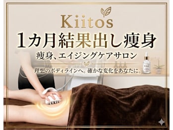 痩身サロンKiitos(福岡県福岡市中央区)