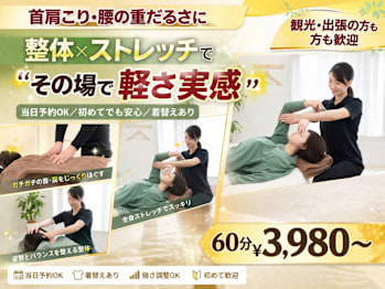 Calidez～カリデス～＆yumeochi～ゆめおち～(青森県青森市)