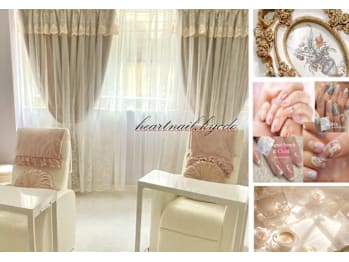 はあとねいる経堂店(東京都世田谷区)