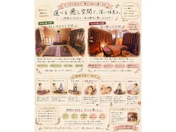 脳の休息 頭顔セラピー＆温活ボディaromaりあんBLOOM(埼玉県越谷市)