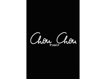 chouchou hair【シュシュ ヘアー】【シュシュ　ヘアー】(福岡県飯塚市／美容室)