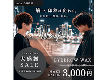 make Total Beauty メンズ眉毛｜眉毛サロン(大阪府大阪市中央区)