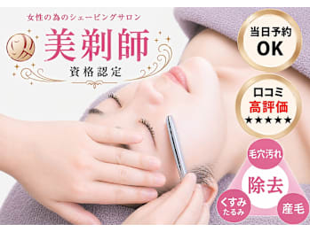 salon.de.SHILO レディースシェービング　麻布十番(東京都港区)
