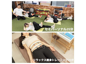 【女性トレーナーが施術するエステ】ホットスリムスタジオ立川店(東京都立川市)
