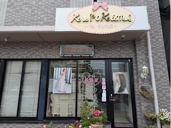 くろかみ美容室【クロカミビヨウシツ】(熊本県熊本市中央区／美容室)