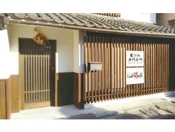 Lash Rush 桜井店(奈良県桜井市)