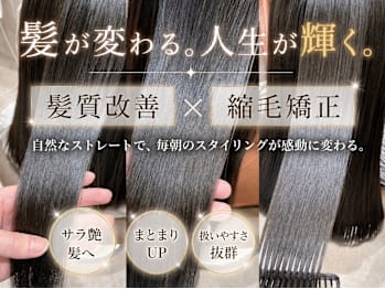 unpeu hair 西京極店【アンプヘアーニシキョウゴクテン】(京都府京都市右京区／美容室)