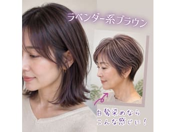 Re:Birth【リバース】(福岡県福岡市南区／美容室)