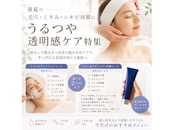 lala(埼玉県行田市)