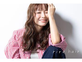 半個室 rire hair 大野城店【ハンコシツリールヘアー オオノジョウテン】(福岡県春日市／美容室)