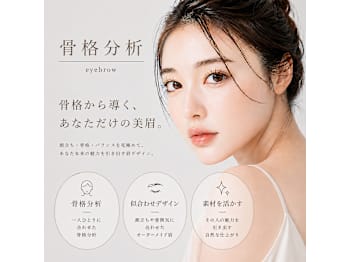 maison ARBLE eyebrow　登戸/向ヶ丘遊園/眉毛/まつ毛パーマ(神奈川県川崎市多摩区)