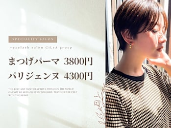 EYELASH&NAIL SALON CiLvA 郡山店 【シルヴァ】(福島県郡山市)