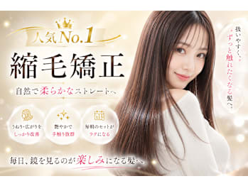髪質改善サロンL'oiseau Bleu ロアゾブルー 千早店【カミシツカイゼンサロンロアゾブルーチハヤテン】(福岡県福岡市東区／美容室)