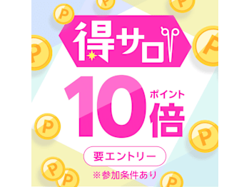 Hair salon key【ヘアサロンキー】(愛知県名古屋市中区／美容室)