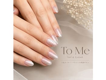 To Me Nail Eyelash【トゥーミー】(東京都新宿区)