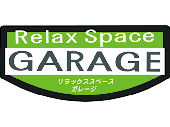リラックススペース ガレージ(滋賀県草津市)