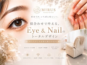 MIRUS EyeBeauty&Nail 町田店(東京都町田市)
