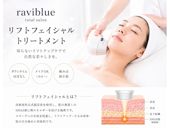 raviblue(兵庫県西宮市)