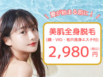 美肌脱毛&トータルビューティー パールプラス 東広島店【小顔/痩身/フェイシャル】(広島県東広島市)