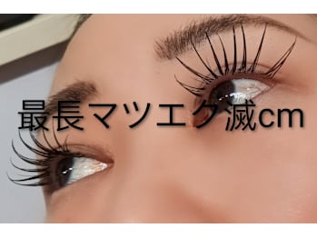 Divine Eyelash New art studio(大阪府大阪市平野区)