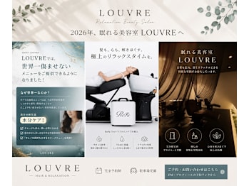 LOUVRE【ルーヴル】(石川県金沢市／美容室)