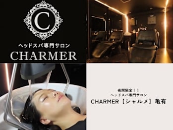 ヘッドスパ専門サロン CHARMER(東京都葛飾区)