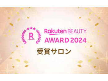 est-r.Fukuoka博多店　美髪矯正/髪質改善カラー/艶髪/オーガニック【エストアールフクオカ ハカタテン】(福岡県福岡市博多区／美容室)