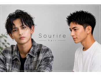 半個室型美容室 Sourire 鹿児島中央店【ハンコシツガタビヨウシツスーリールカゴシマチュウオウテン】(鹿児島県鹿児島市／美容室)