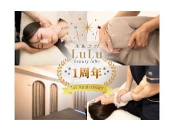 小顔矯正/美容整体 LuLu beauty labo【ルルラボ】(福岡県福岡市博多区)