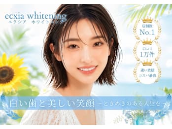 エクシアホワイト沖縄宮里店(沖縄県沖縄市)