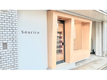 半個室型美容室Sourire戸畑店【ハンコシツガタビヨウシツ スーリールトバタテン】(福岡県北九州市戸畑区／美容室)
