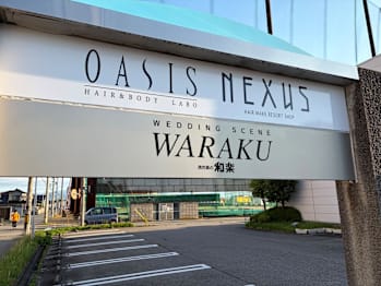 NEXUS【ネクサス】(富山県富山市／美容室)
