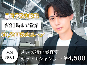 Men's salon SEPT. 博多【メンズサロン セプト ハカタ】(福岡県福岡市博多区／美容室)