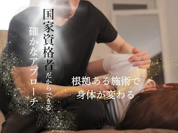 せいたいPro S 福岡天神店(福岡県福岡市中央区)