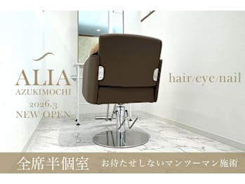 ALIA 小豆餅店【アリア アズキモチテン】(静岡県浜松市中央区／美容室)