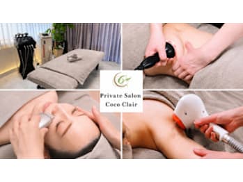 Private Salon Coco Clair(兵庫県尼崎市)