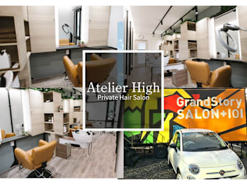 Atelier High【アトリエ　ハイ】(東京都世田谷区／美容室)