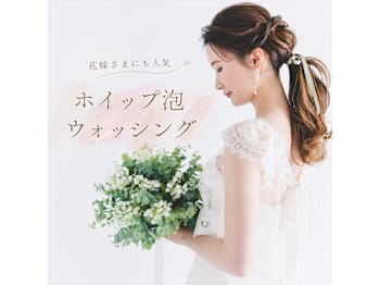 shifuku 〜花嫁シェービングと至福の艶肌～(愛知県名古屋市中村区)