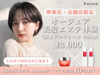 Source - hair atelier -京橋【ソース ヘア アトリエ キョウバシ】(大阪府大阪市都島区)