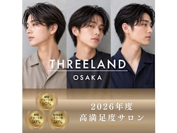 THREELAND 蒲生四丁目【スリーランド】髪質改善カラー/ヘッドスパ/ヘアケア/白髪染め(大阪府大阪市城東区)