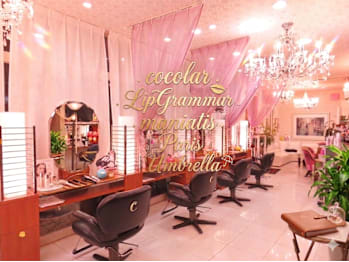 COCOlar Lip・Grammar.maniatis・Paris.Umbrella【ココラー】【ココラー　リップグラマー　マニアティス　パリ　アンブレラ】(熊本県熊本市東区／美容室)
