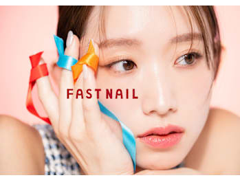 FAST NAIL ミューザ川崎店 【ファストネイル】(神奈川県川崎市幸区)